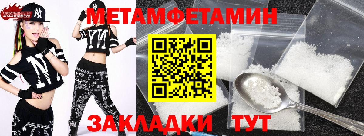 Канабис  Экстази  Вход с VPN  Cocaine  Меф МЯУ МЯУ кристаллы  Кемерово  ГАШИШ  ГАШИШ  Меф  АМФЕТАМИН  
