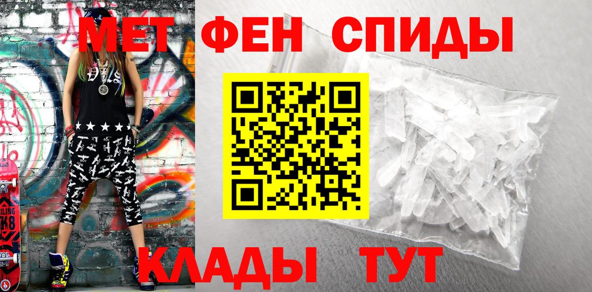 Кемерово  АМФ 97%  Вход с VPN 