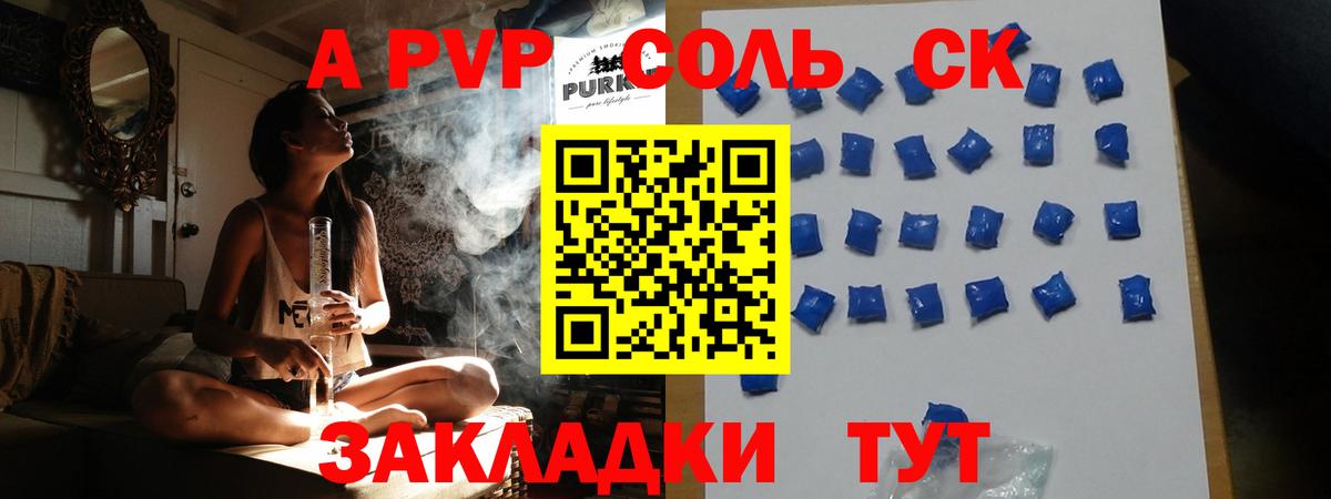 APVP СК Кемерово