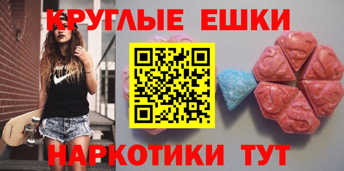 ЭКСТАЗИ VHQ Кемерово
