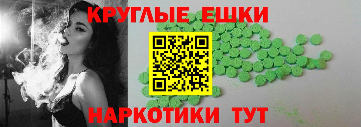 ЭКСТАЗИ 99%  Экстази louis Vuitton  Вход с VPN  Кемерово 