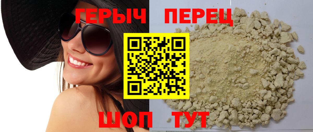 Героин афганец Кемерово