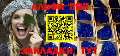 гашишное масло Краснознаменск
