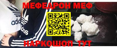 бошки Краснокаменск