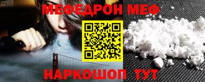 кокаин колумбия Железноводск
