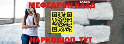 бошки Краснокаменск