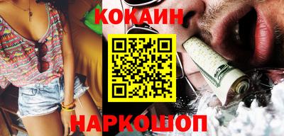 бошки Краснокаменск