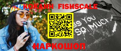 гашишное масло Краснознаменск
