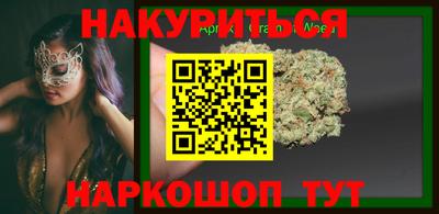 бошки Краснокаменск