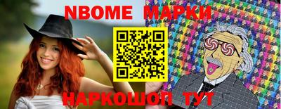 гашишное масло Краснознаменск