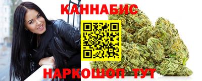гашишное масло Краснознаменск