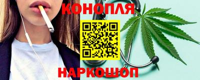 гашишное масло Краснознаменск