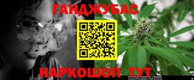 гашишное масло Краснознаменск