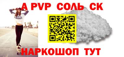 гашишное масло Краснознаменск