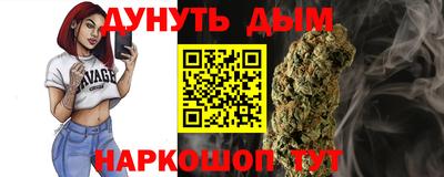 гашишное масло Краснознаменск