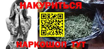 гашишное масло Краснознаменск