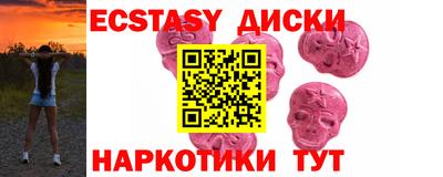 гашишное масло Краснознаменск