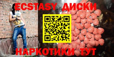 гашишное масло Краснознаменск