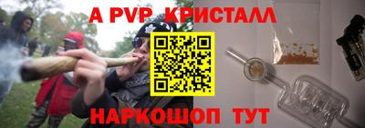 бошки Краснокаменск