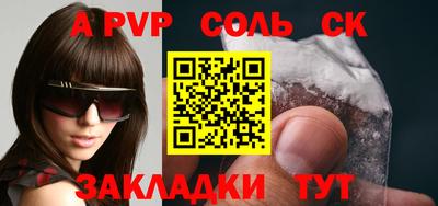 бошки Краснокаменск