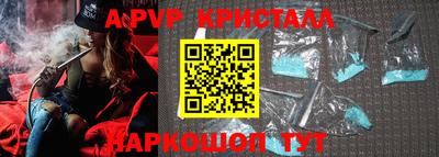 бошки Краснокаменск