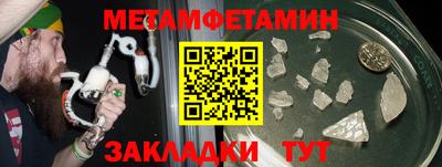 бошки Краснокаменск