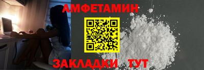 бошки Краснокаменск