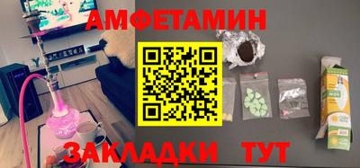 бошки Краснокаменск