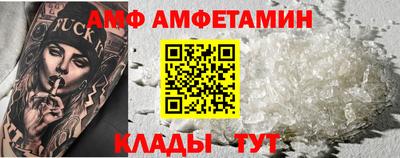 бошки Краснокаменск