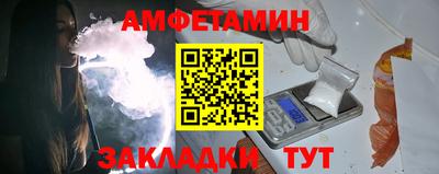 бошки Краснокаменск