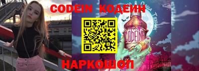 бошки Краснокаменск