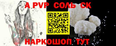 бошки Краснокаменск