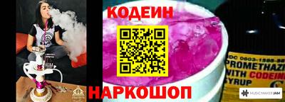 гашишное масло Краснознаменск