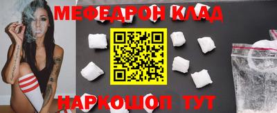 молекула духа Железногорск