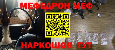 бошки Краснокаменск