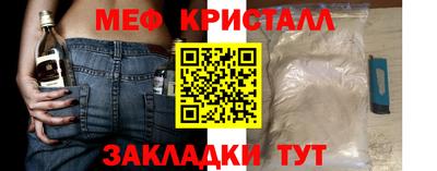 бошки Краснокаменск