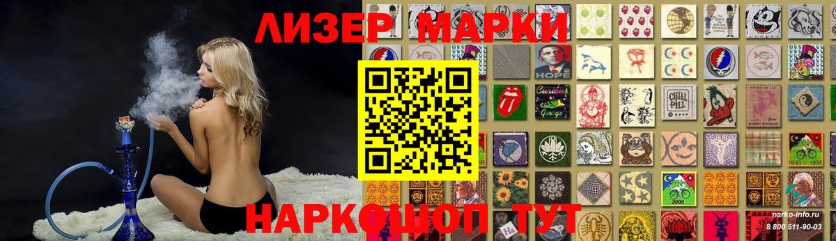 Лсд 25 экстази ecstasy Кемерово