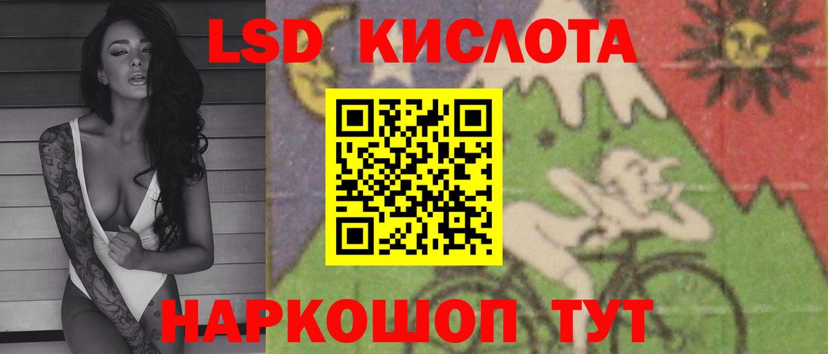 ЛСД экстази ecstasy  Вход с VPN  Кемерово 