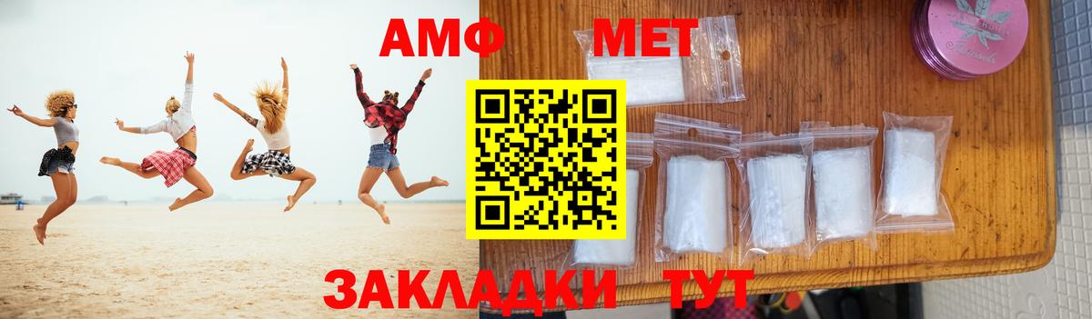 Первитин Декстрометамфетамин 99.9% Кемерово
