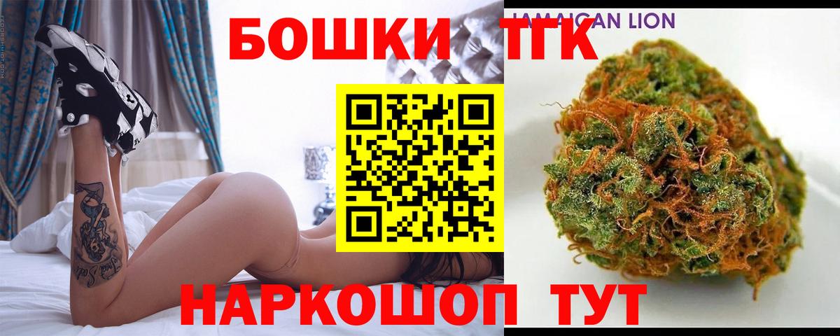 МАРИХУАНА Amnesia  Канабис конопля  Бошки марихуана конопля  Кемерово  Вход с VPN 